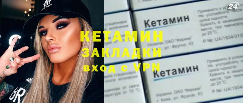 КЕТАМИН ketamine  МЕГА   Александров  дарнет шоп 