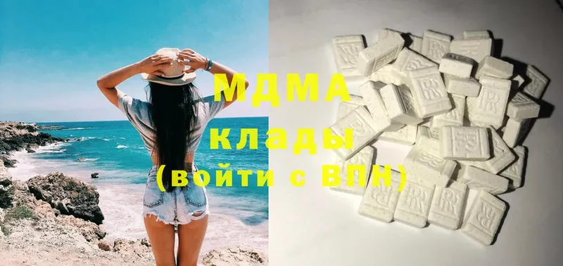 MDMA молли  hydra как войти  Александров 