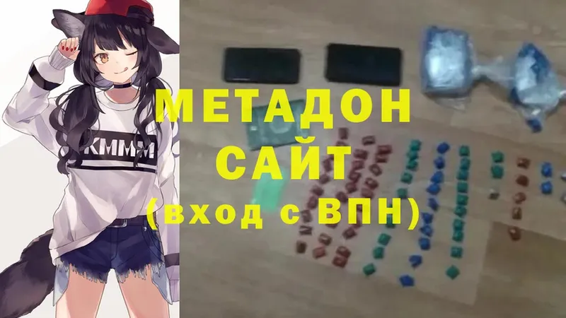 МЕТАДОН мёд  купить закладку  omg зеркало  Александров 